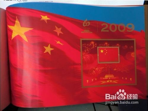 邮票保存中的小常识