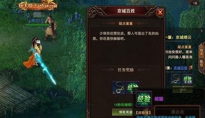 太极崛起—【攻略】新手攻略