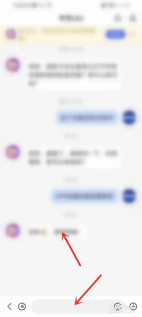 百度陌生人私信如何看