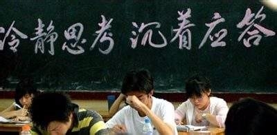 高考语文学科基础知识题答题技巧