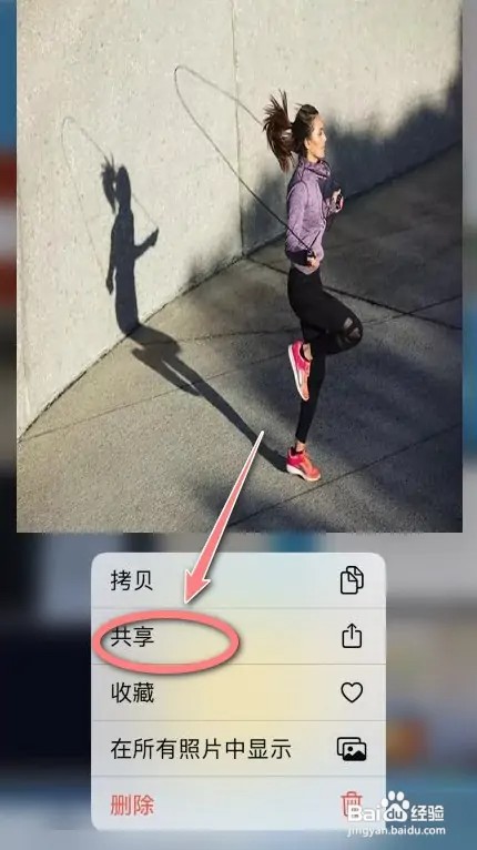 苹果手机照片文件名如何修改？