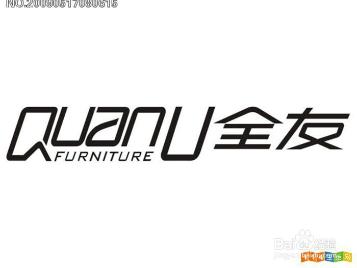 2015年家具十大品牌排行榜