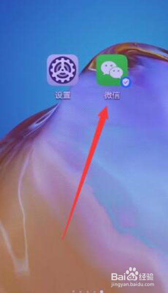 怎样恢复屏蔽的微信好友