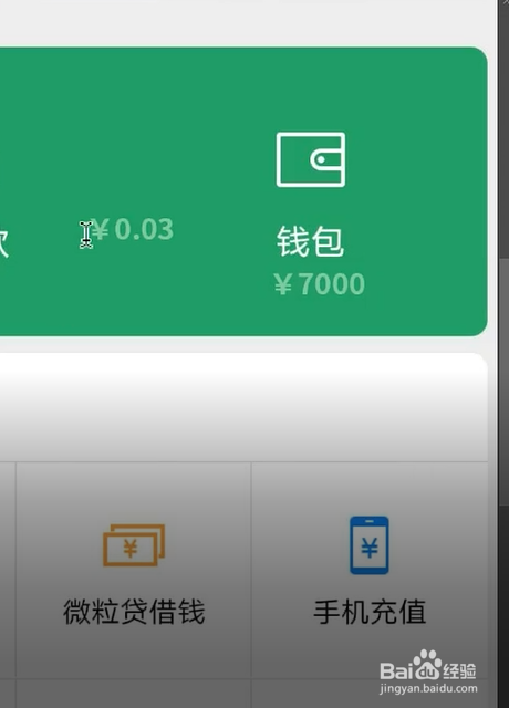 使用excel快速修改图片上的文字