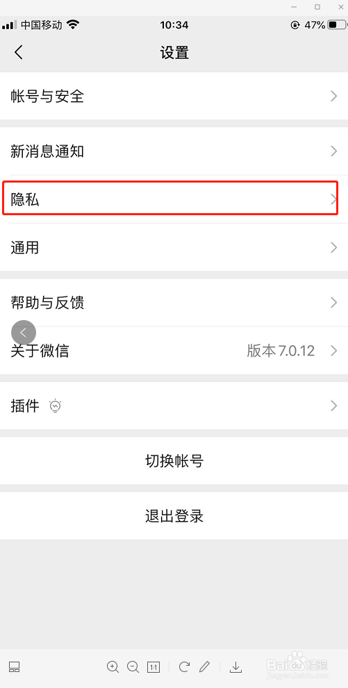 微信好友拉黑之后怎么恢复
