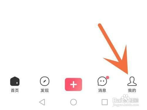 皮皮虾所在地如何才能隐藏