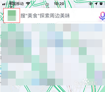 百度地图电子狗怎么打开