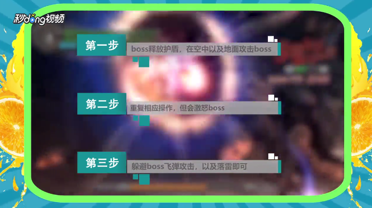 鬼泣4教皇怎么打
