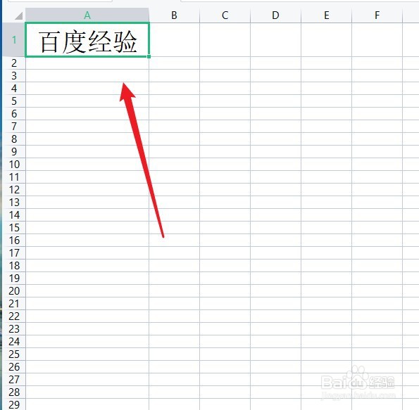Excel如何给文字加下划线