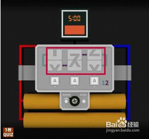 解体寿司盒游戏攻略