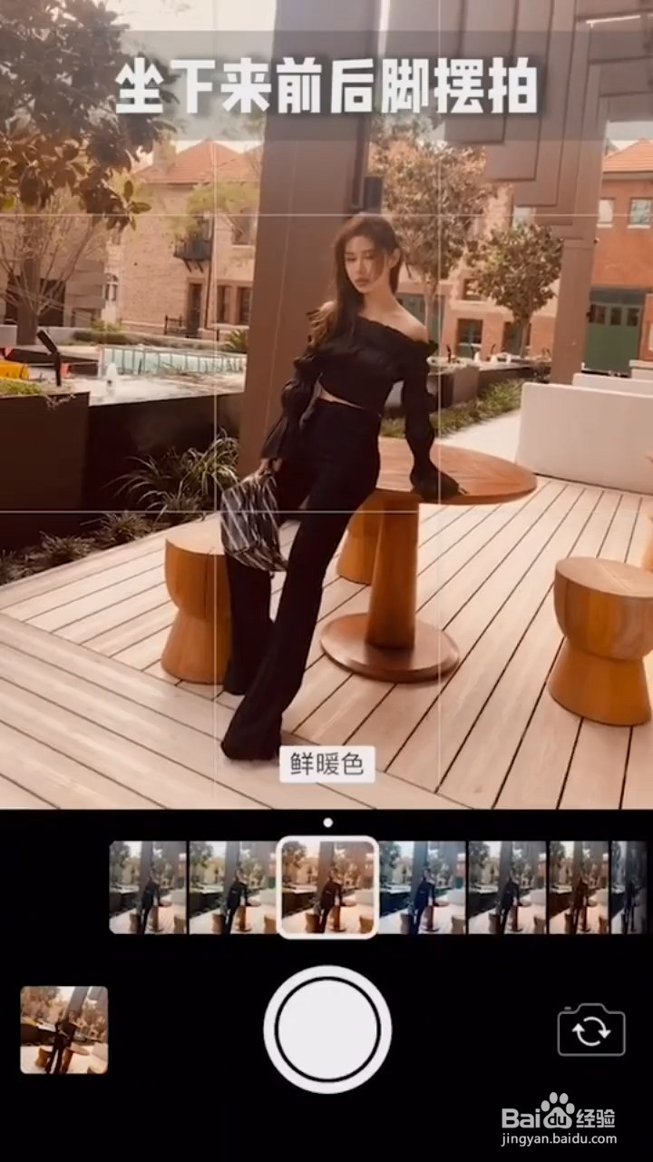 好看的拍照技巧