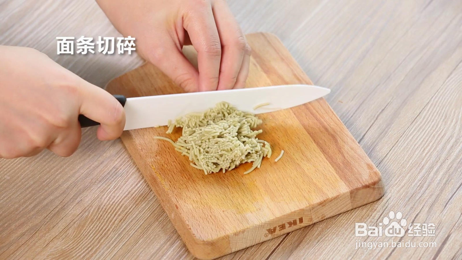 南瓜面条鸡蛋糕的做法