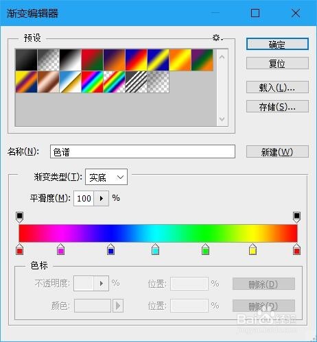 在PS里面怎么使颜色渐变？