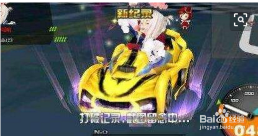 QQ飞车撞车技巧