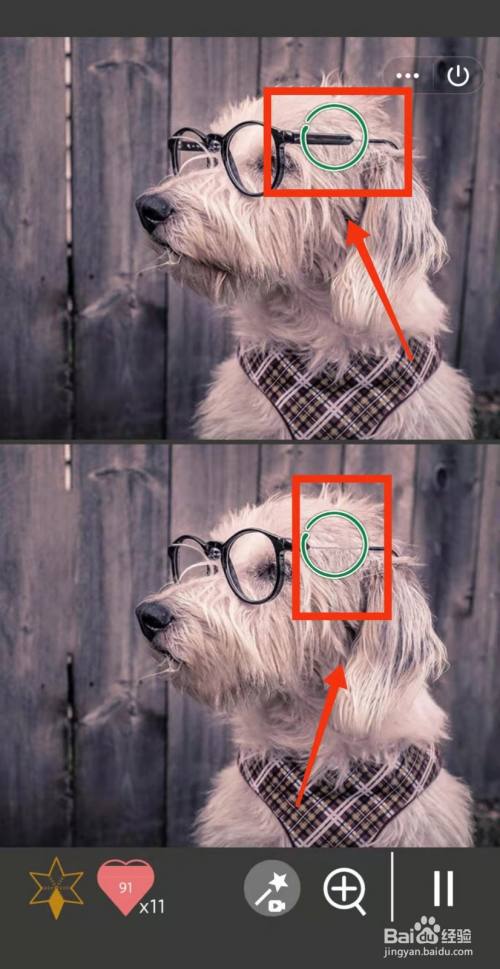 怎样查看“找不同1500关”游戏“第120关不同