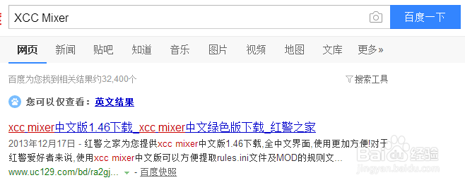 红警2尤里的复仇怎么生产无限多的英雄