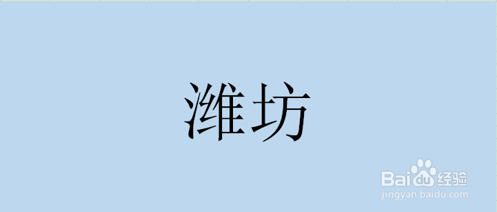 山东省各市区2018年-2019年社保缴费基数(2)