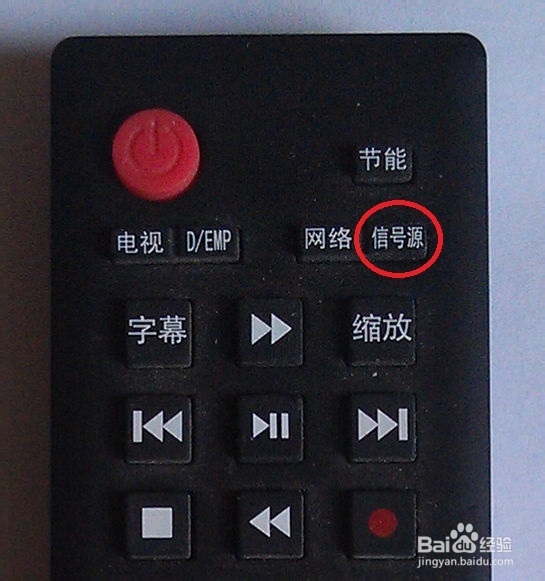 电视如何使用U盘看电影