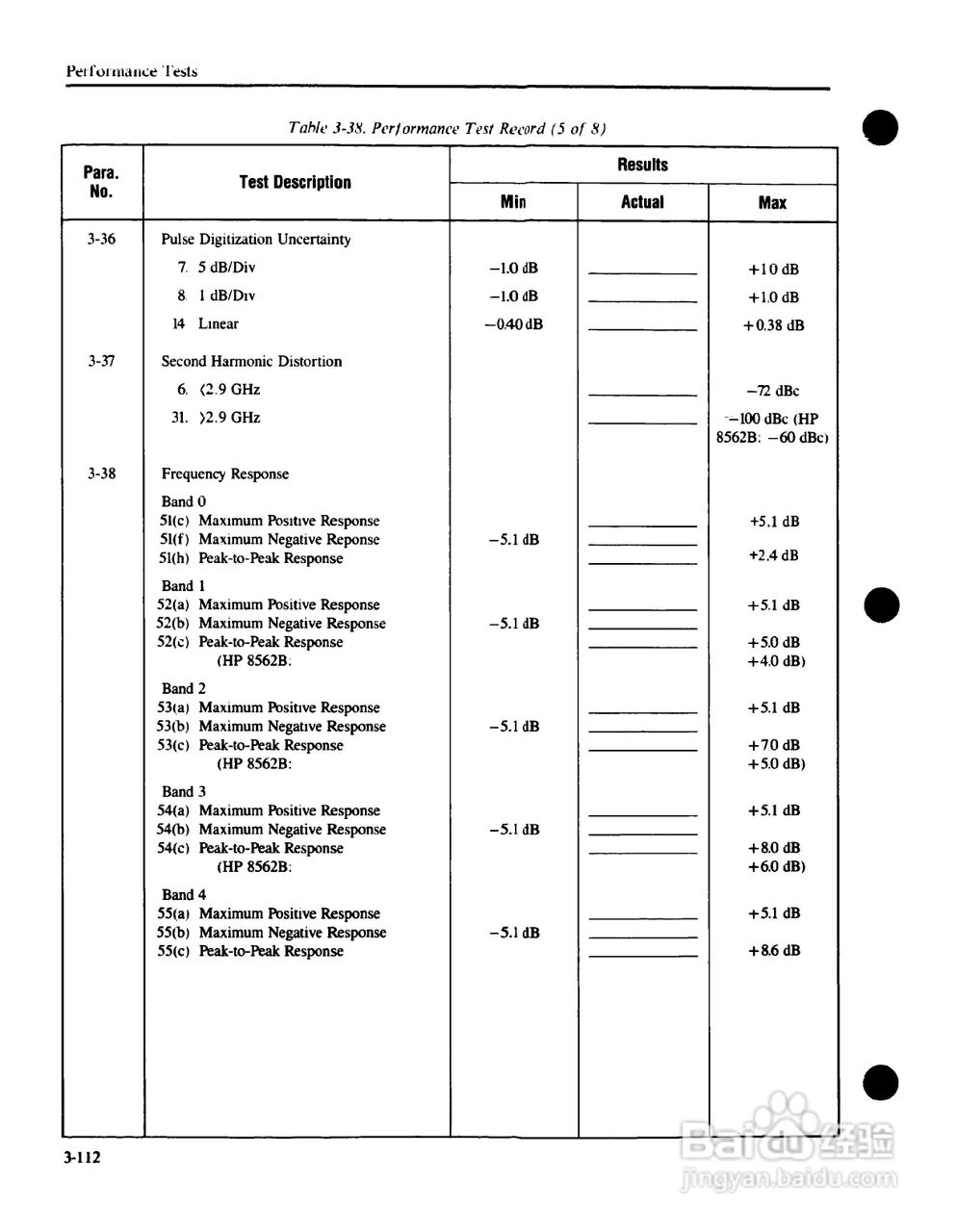 HP8562A/B分析仪使用说明书:[14]