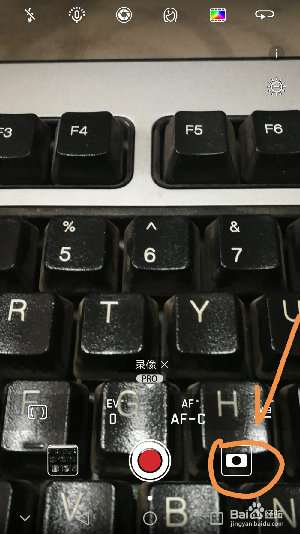 华为mate9手机如何一在拍摄视频时同时拍照