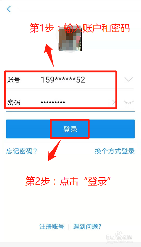 支付宝如何查看飞猪预订的火车票？