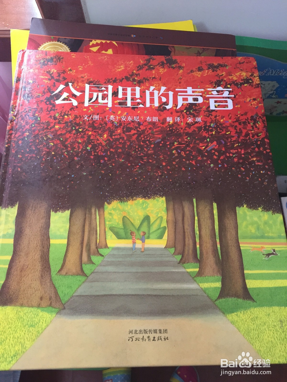 与孩子分床睡攻略
