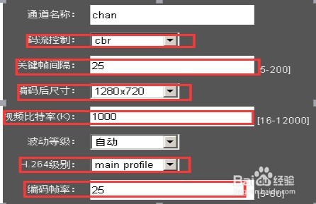 怎么使用HDMI高清编码器进行直播
