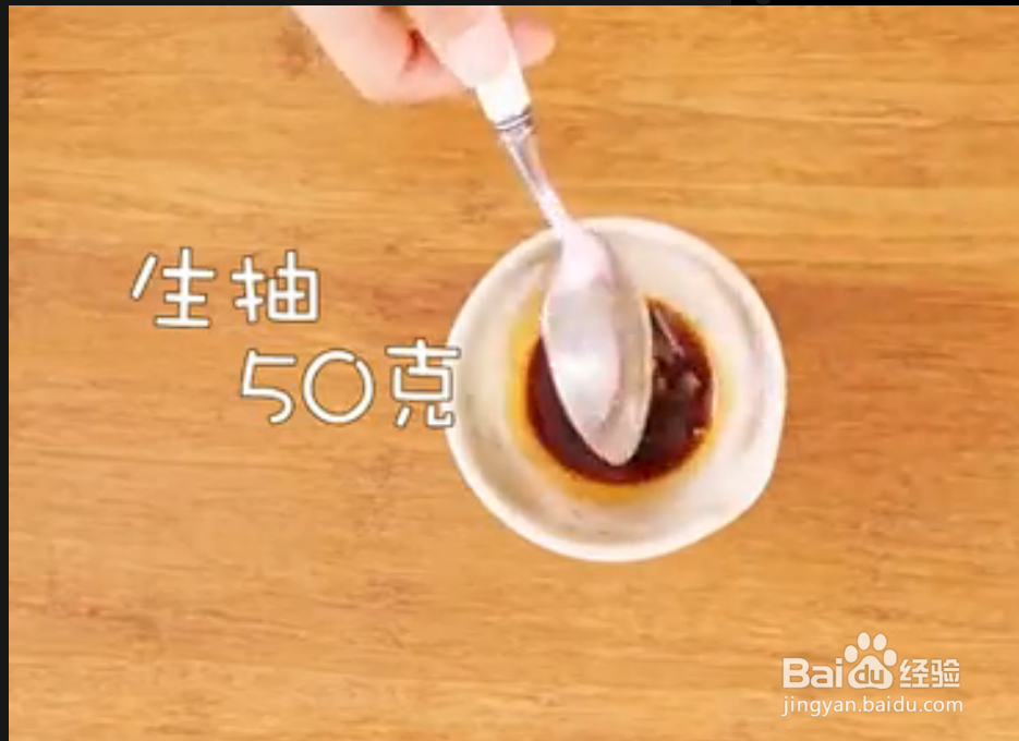 油蒜香烤茄子怎么做