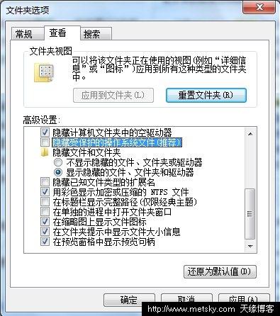 怎样批量删除图片缩略图Thumbs.db文件