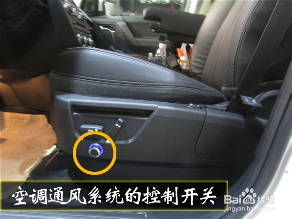 神行者2座椅改装-空调通风系统!四门荣茂隔音