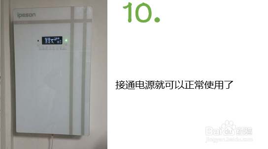 壁挂式新风系统-新风机安装规范经验分享