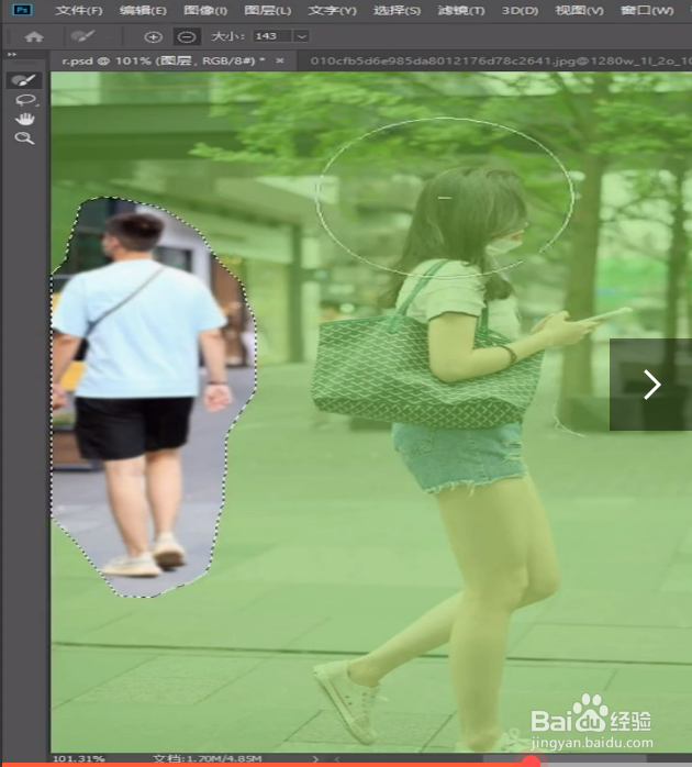 去掉图片中多余的人物的方法