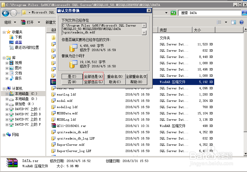图解QC ALM 11跨服务器迁移过程