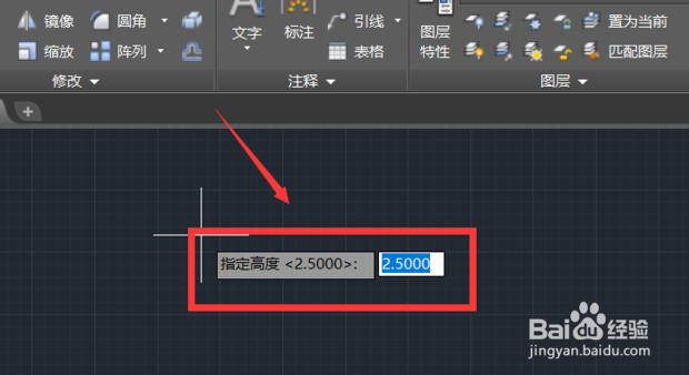 cad如何插入文字