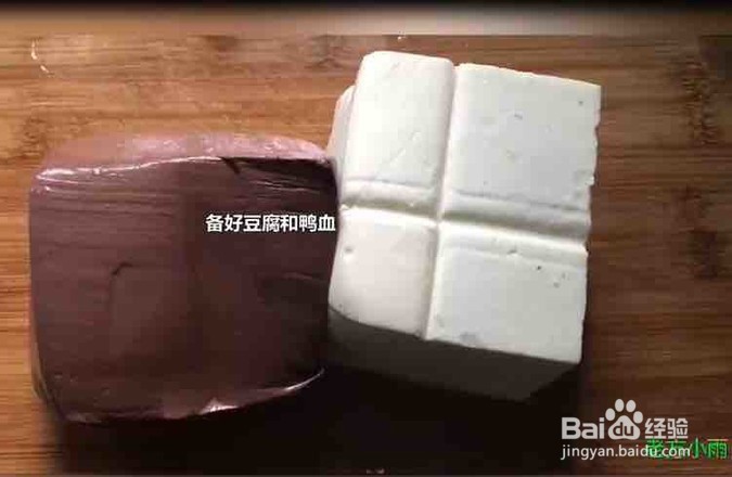鸭血炖豆腐做法
