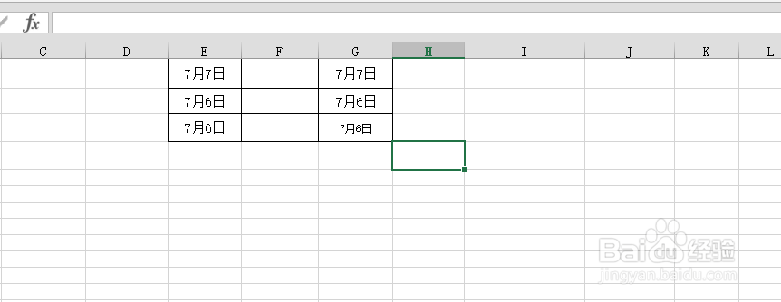 Excel中怎么去掉边框