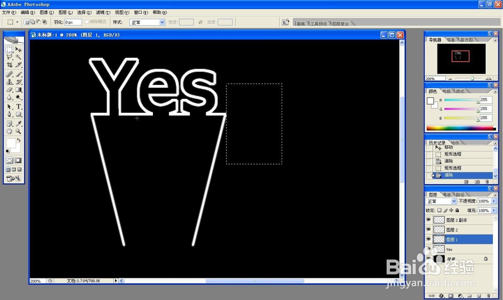 用ps制作表情动图之灯泡yes
