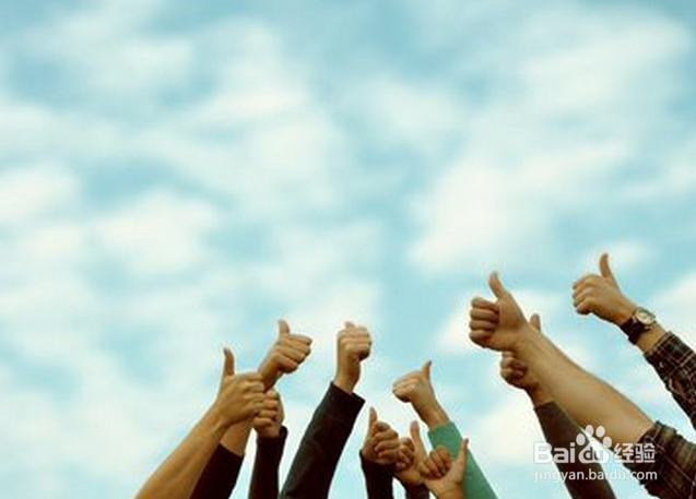 收到赞扬时怎么回复比较好？