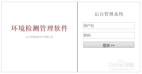 工地扬尘噪音实时监测系统怎么安装？