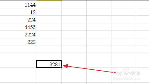 Excel怎么求一列数的和