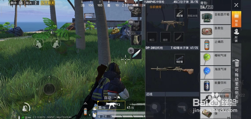 和平精英怎么去爱心岛？怎么打卡获得爱心气球？