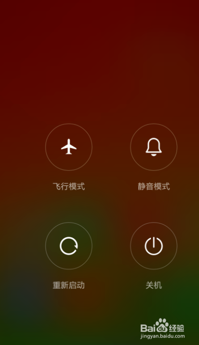 小米手机4的数据流量连不上WIFI连不上怎么办