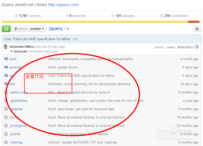 如何从github获取源代码