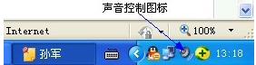 电脑没有声音怎么办