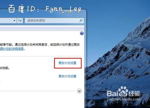 笔记本电脑亮度怎么调节