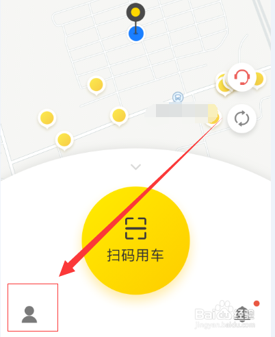 图解ofo共享单车app行程分享朋友圈
