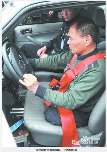 夏季安全行车要点