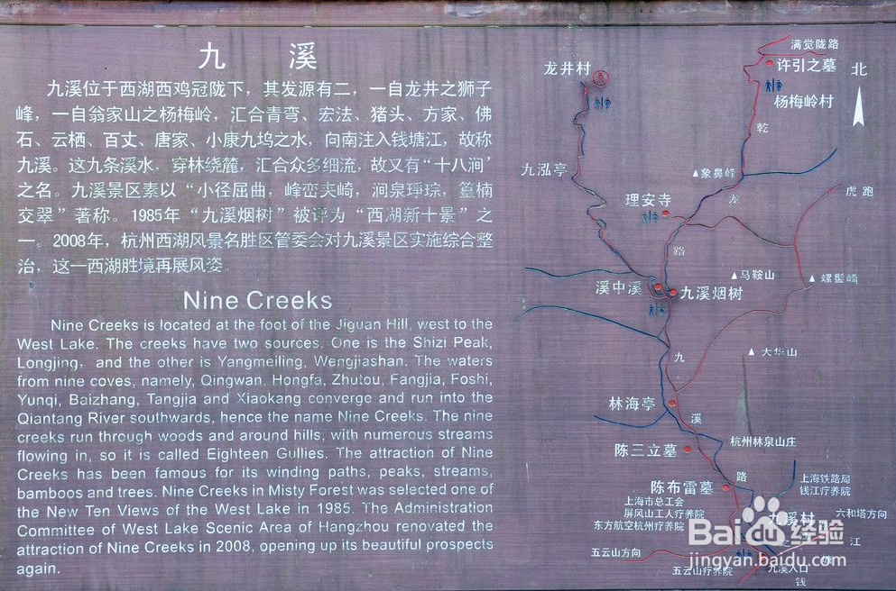 杭州不拥挤的景点——九溪