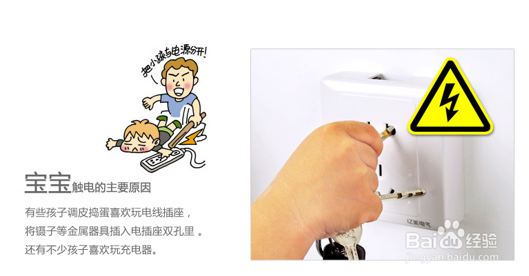 暑假如何安全度过之在家中