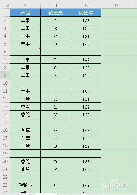 Excel如何批量删除空白行